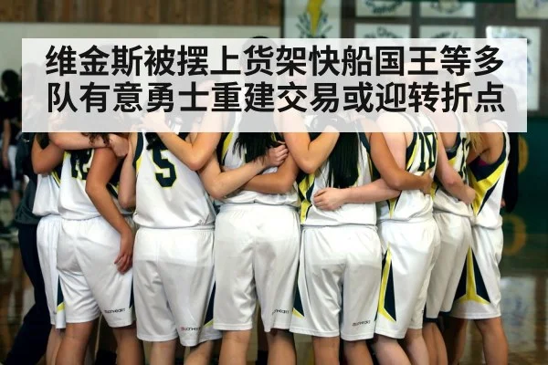 basketball team huddle
